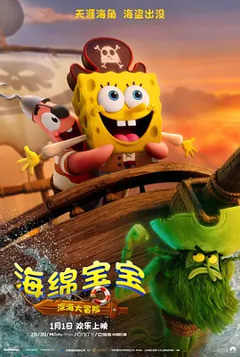 尤果网视频